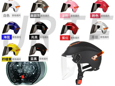 電動車頭盔廠家,電動車頭盔批發,電動車頭盔價格,兒童電動車頭盔
