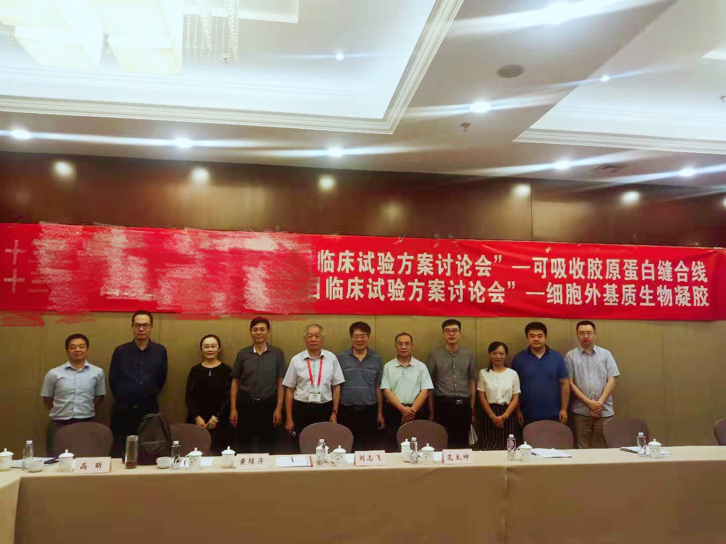 國(guó)內(nèi)首批III類(lèi)醫(yī)療器械CDMO項(xiàng)目進(jìn)入臨床試驗(yàn)階段，祁佐良院長(zhǎng)擔(dān)任主要研究者 