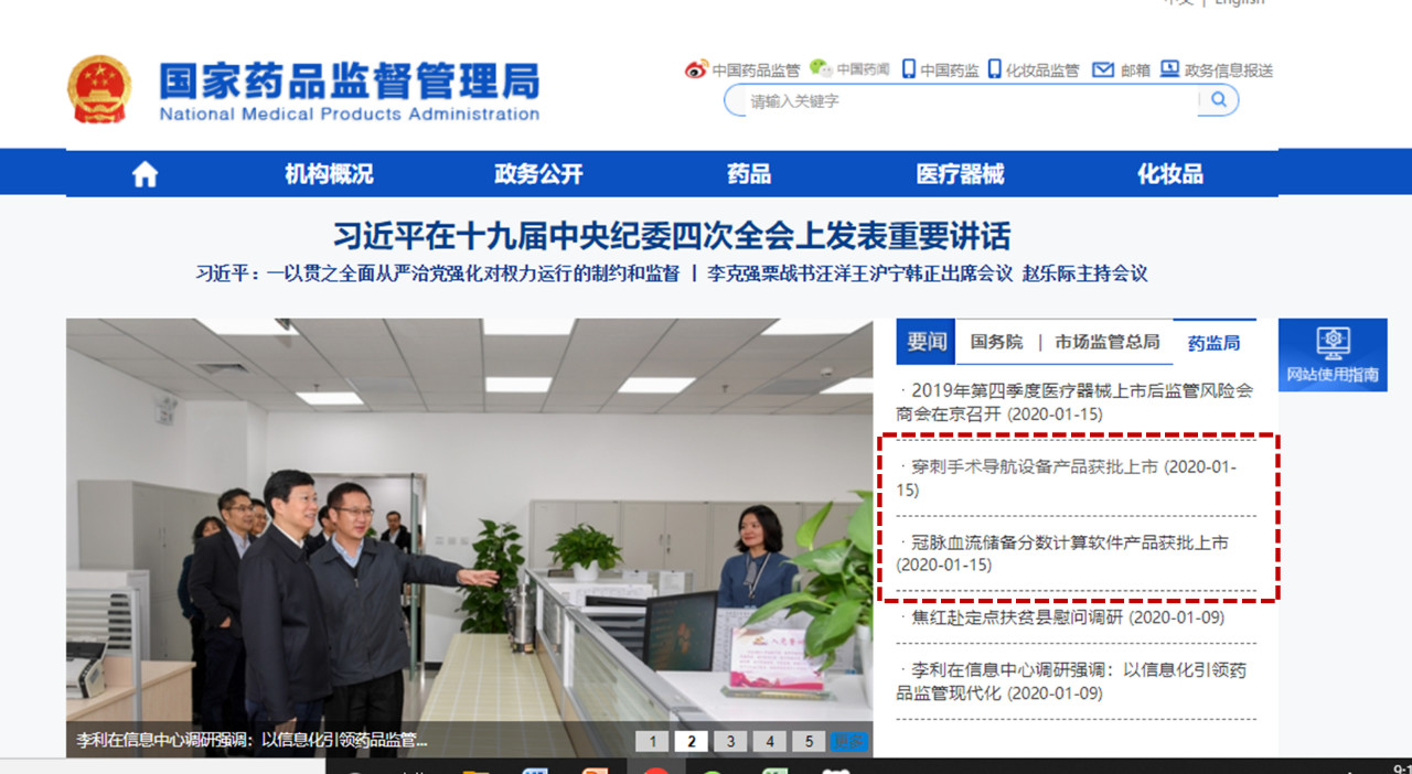 【MA成果展示】奧泰康助力兩項創(chuàng)新醫(yī)療器械同日獲批NMPA注冊證！