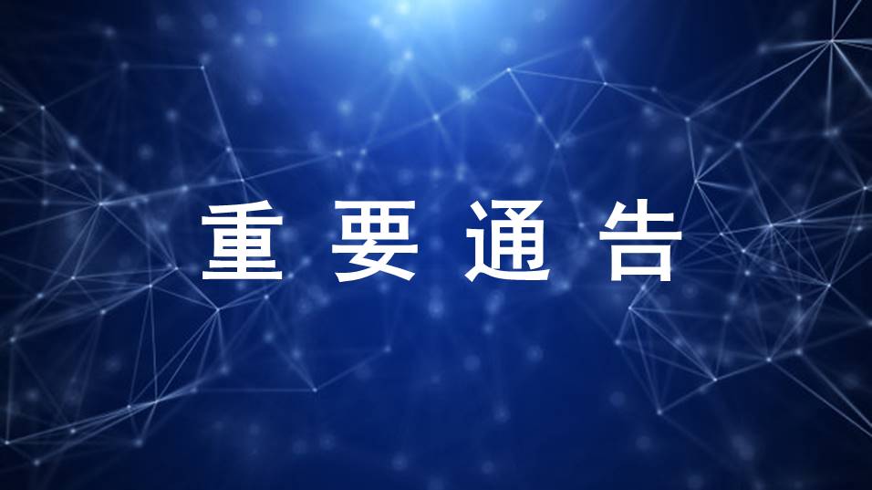 已審批通過的100個創(chuàng)新醫(yī)療器械，奧泰康占15%！