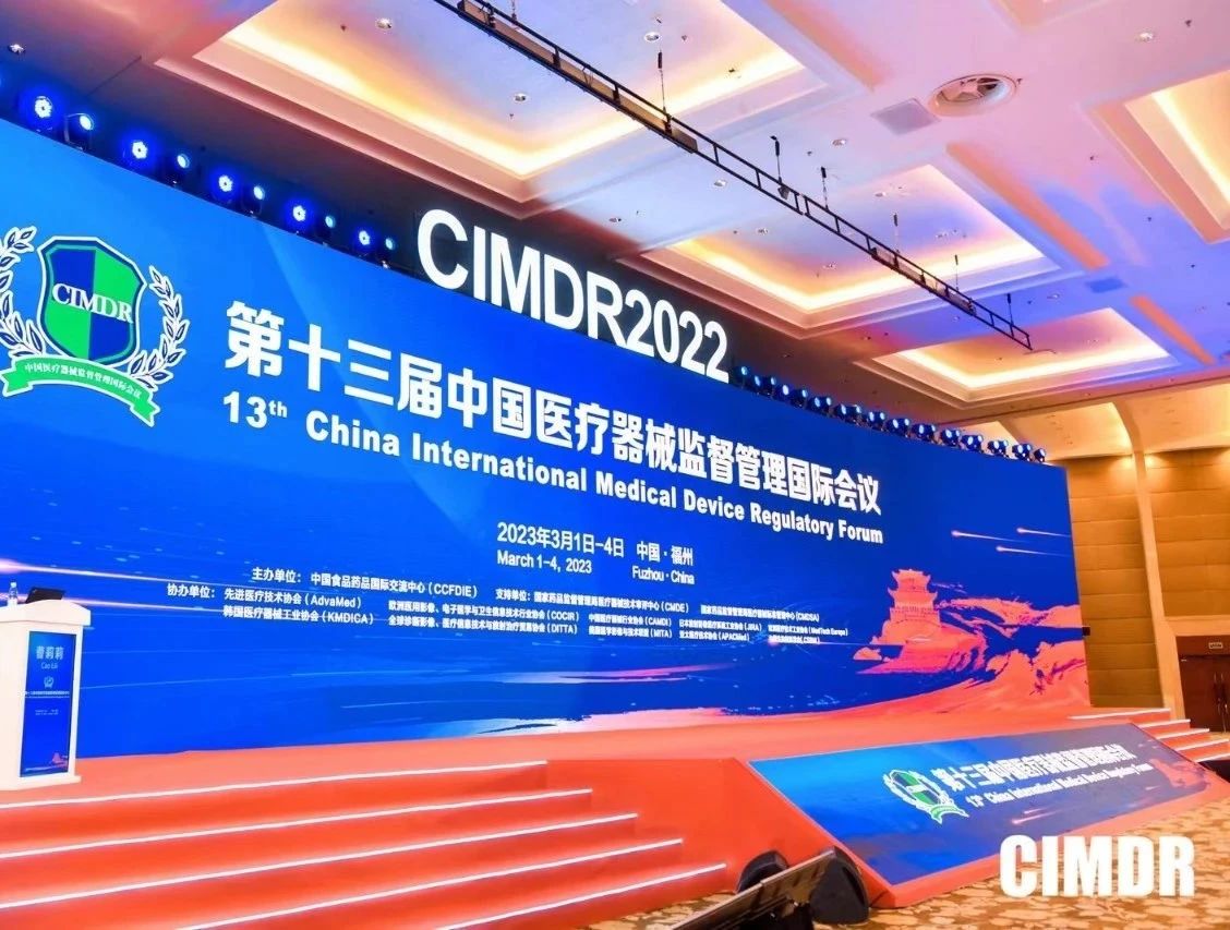 CIMDR落幕 | 奧泰康圓滿收官，期待與您再次相聚