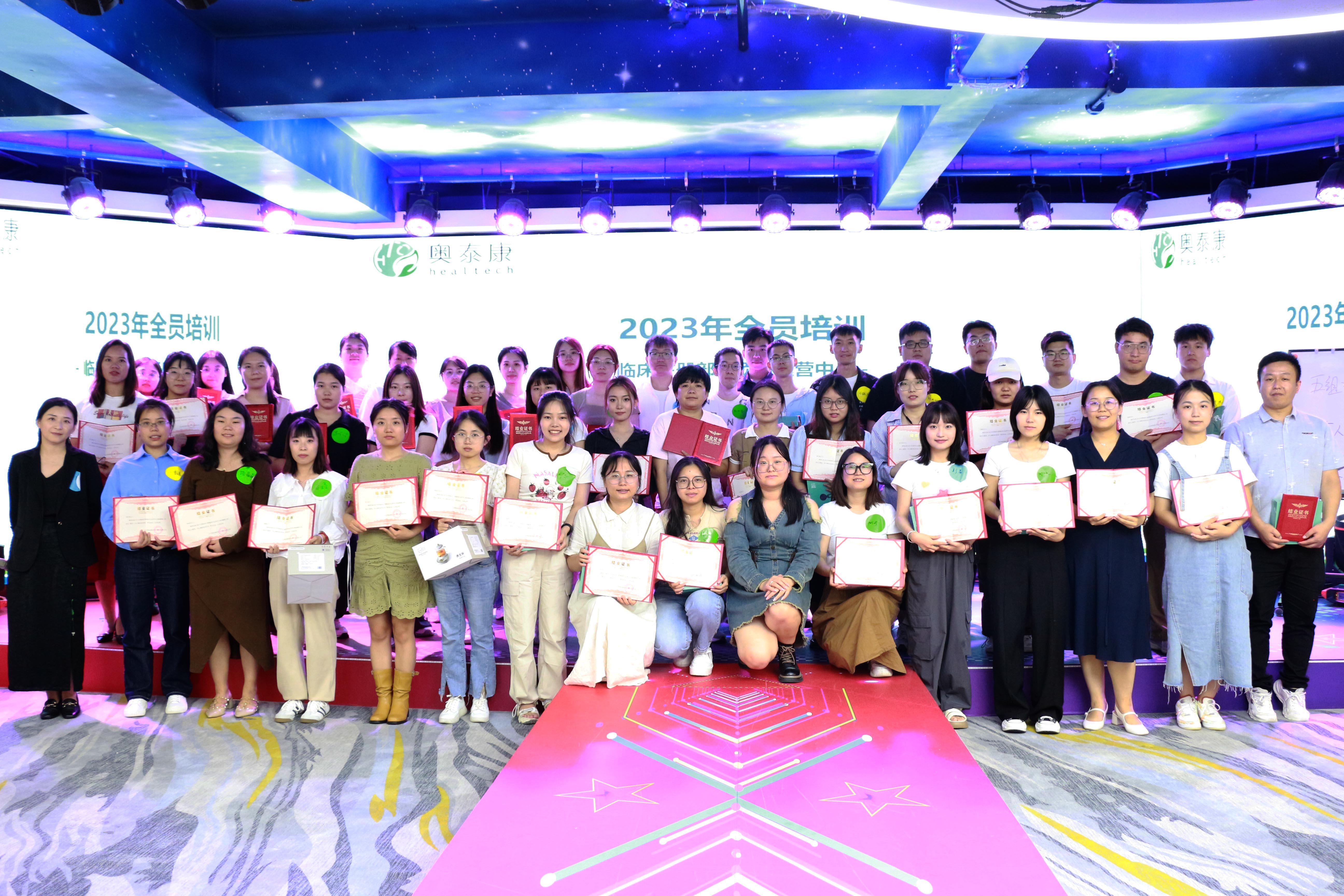 2023年臨床注冊(cè)部&項(xiàng)目運(yùn)營(yíng)中心培訓(xùn)圓滿(mǎn)結(jié)束