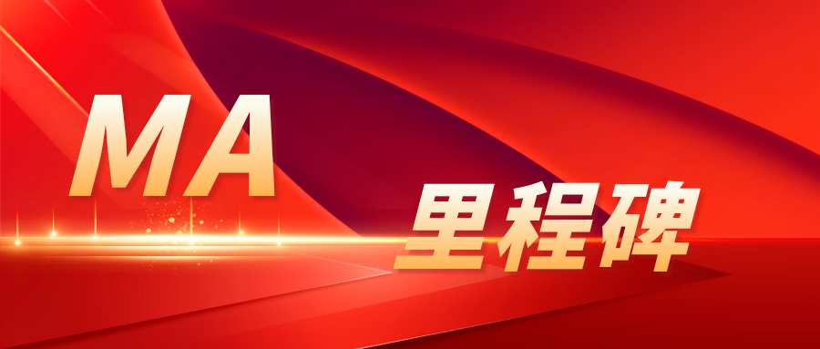 里程碑 | 中國第一把獲批上市的國產(chǎn)7mm超聲刀，賽諾微造