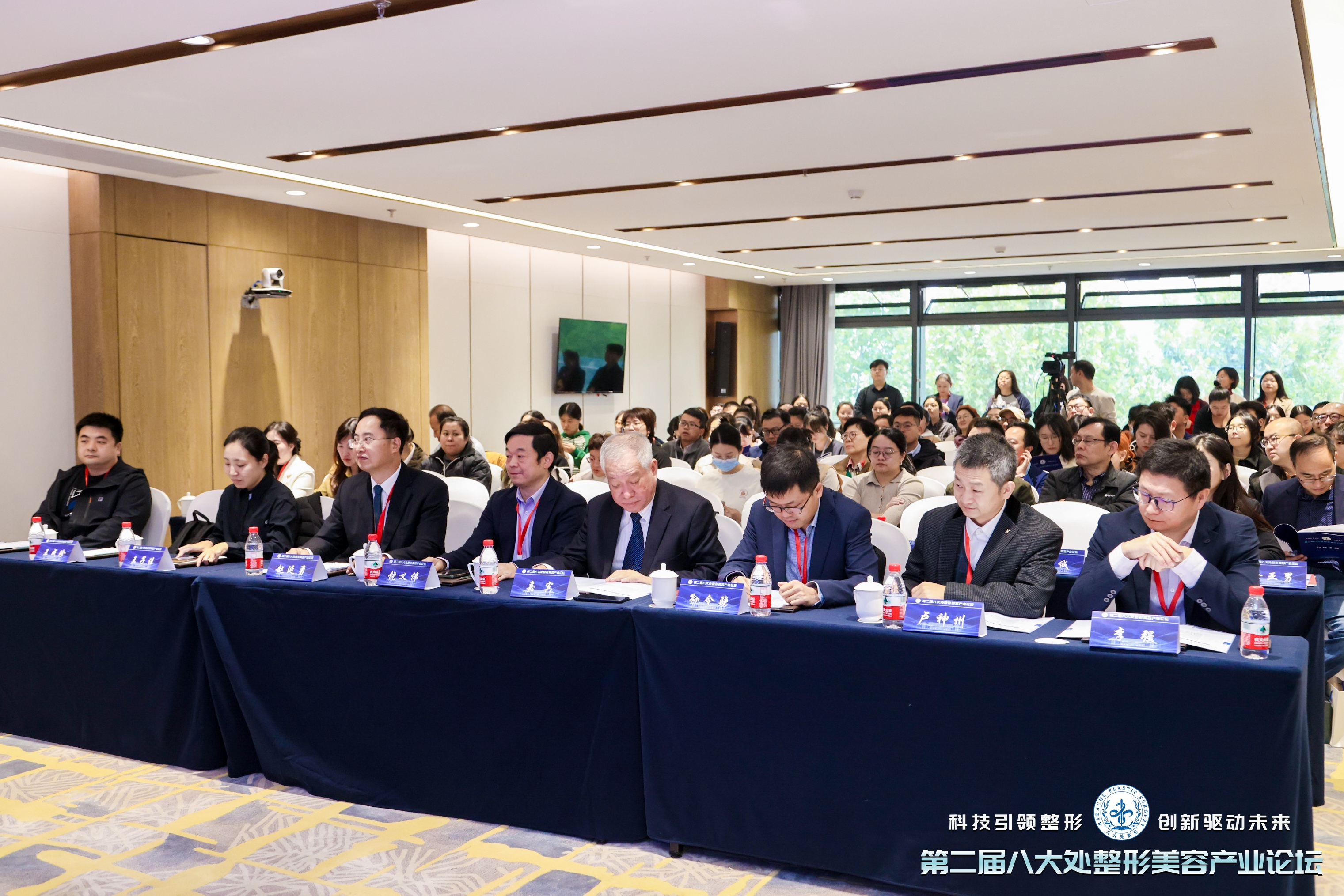 從實驗室到臨床：材料、技術(shù)與政策的交匯點 | 第二屆八大處整形美容產(chǎn)業(yè)論壇臨床研究分論壇