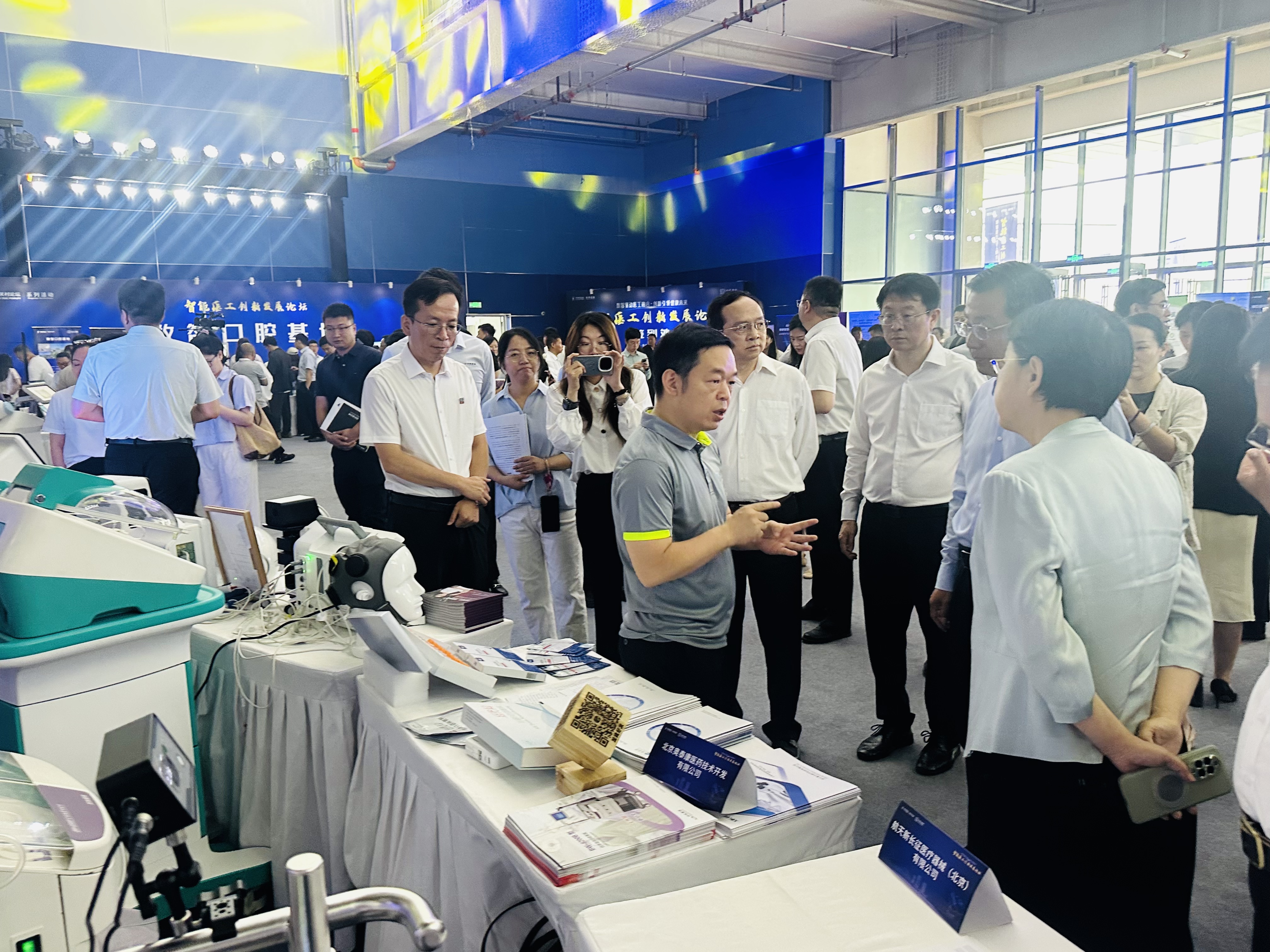 中關(guān)村論壇系列活動(dòng)&middot;奧泰康亮相智能醫(yī)工產(chǎn)業(yè)創(chuàng)新發(fā)展大會(huì)